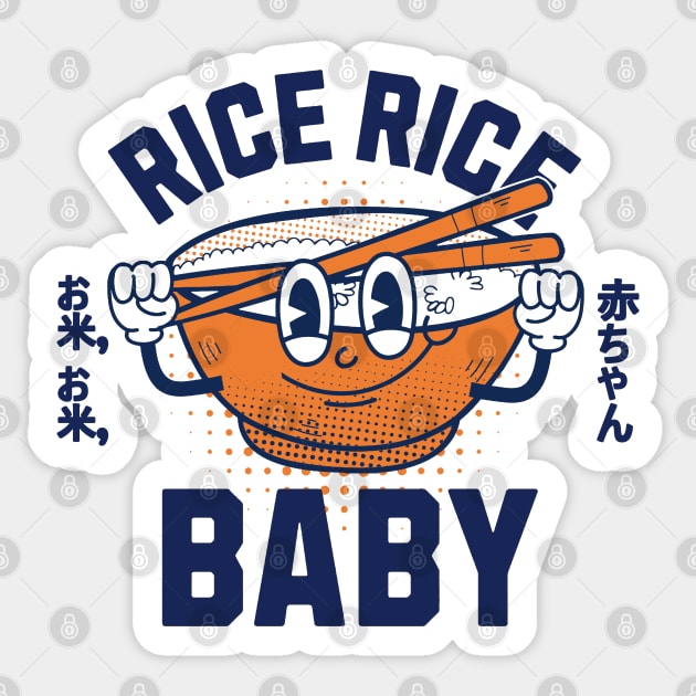 Rice, Rice, Baby Sticker by Issho Ni